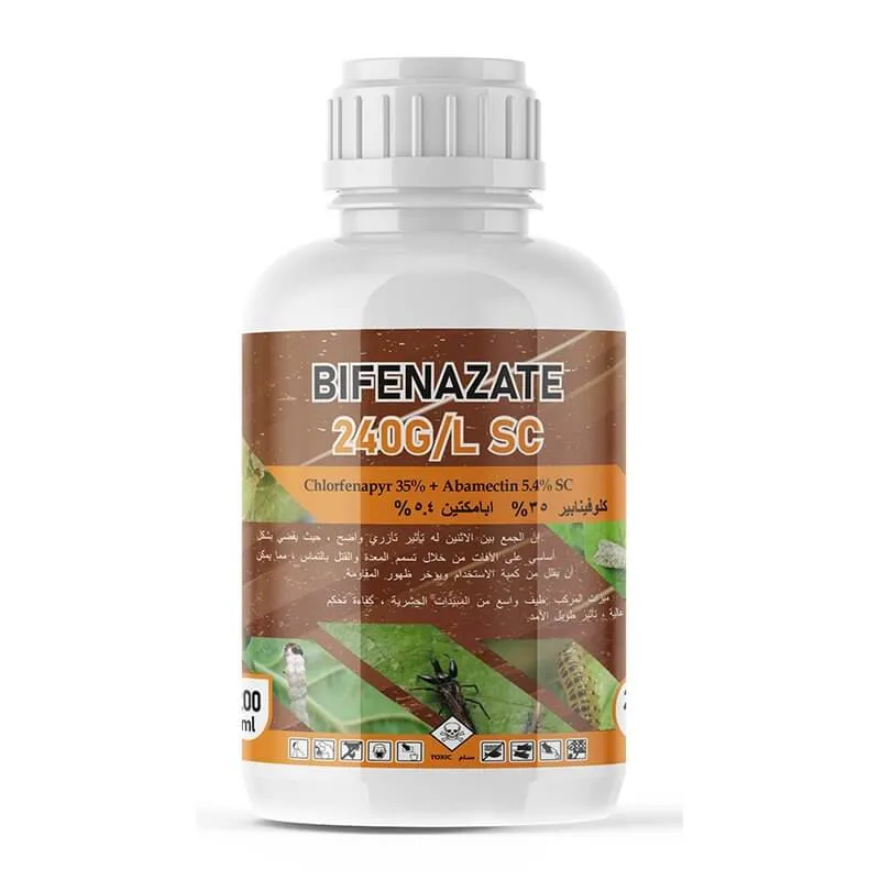 联苯肼酯3 Bifenazate