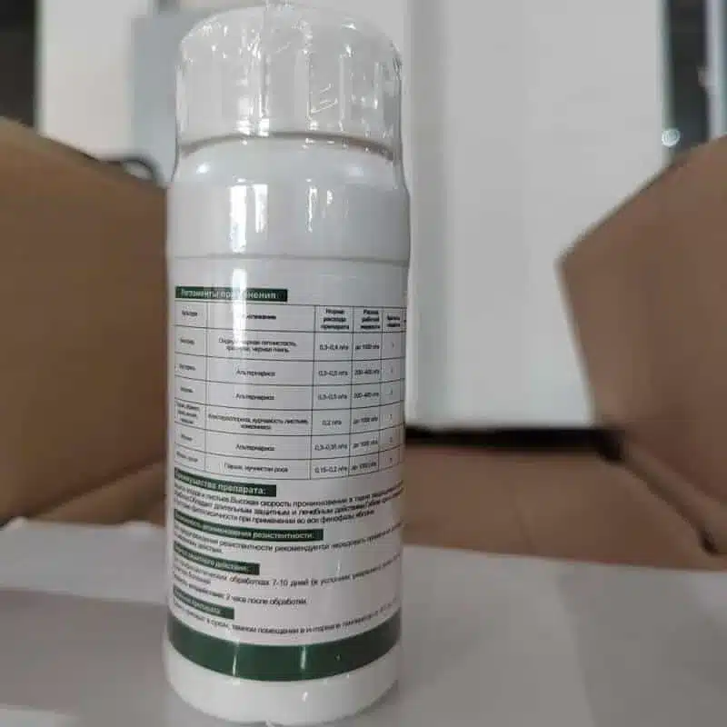 Difenoconazole 25EC 3 e1742434806775 difenoconazol fungicida