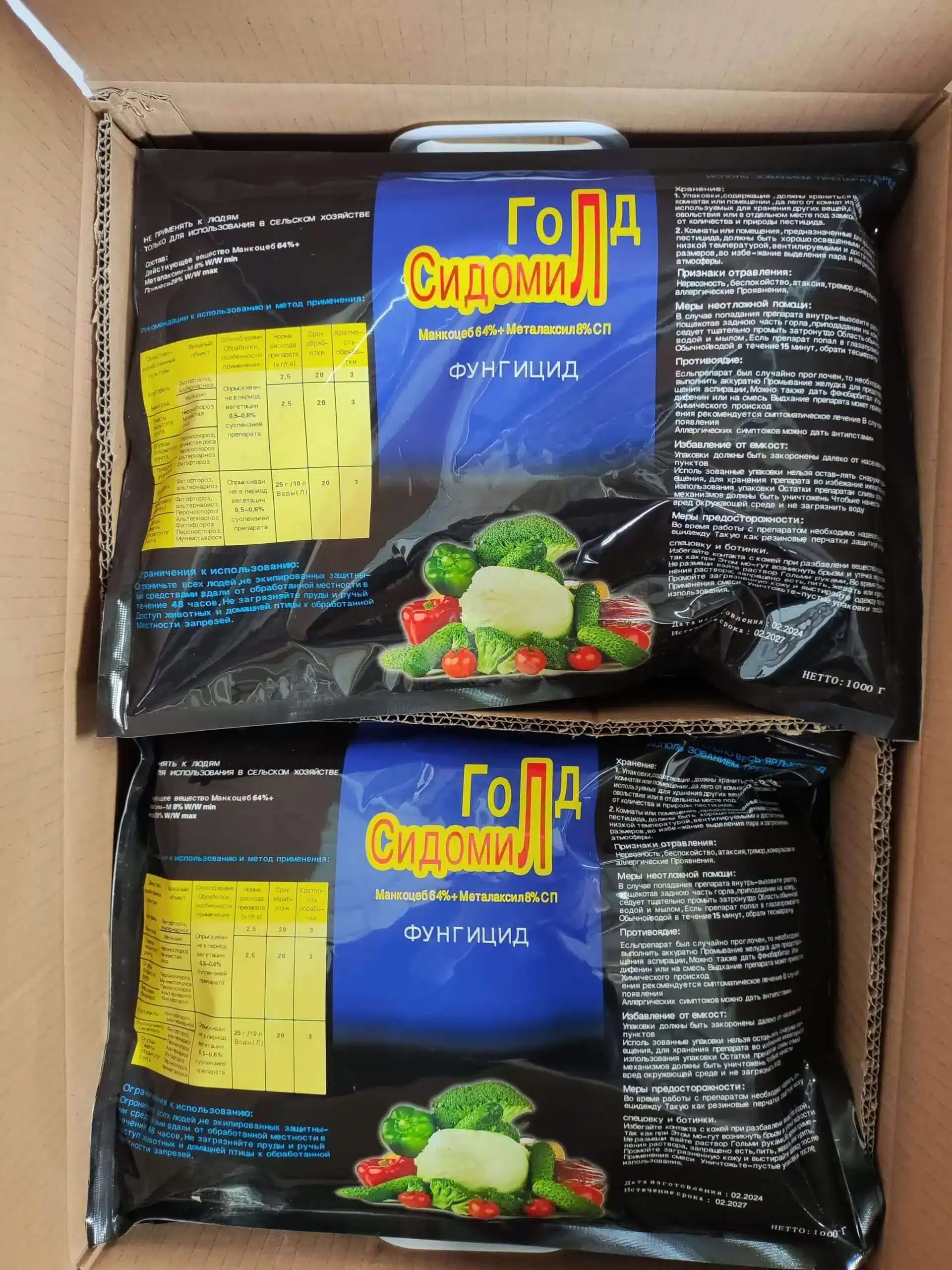 Mancozeb 64Metalaxyl 4WP 3 scaled Mancozeb 64%+Metalaxyl 4%WP (3)
