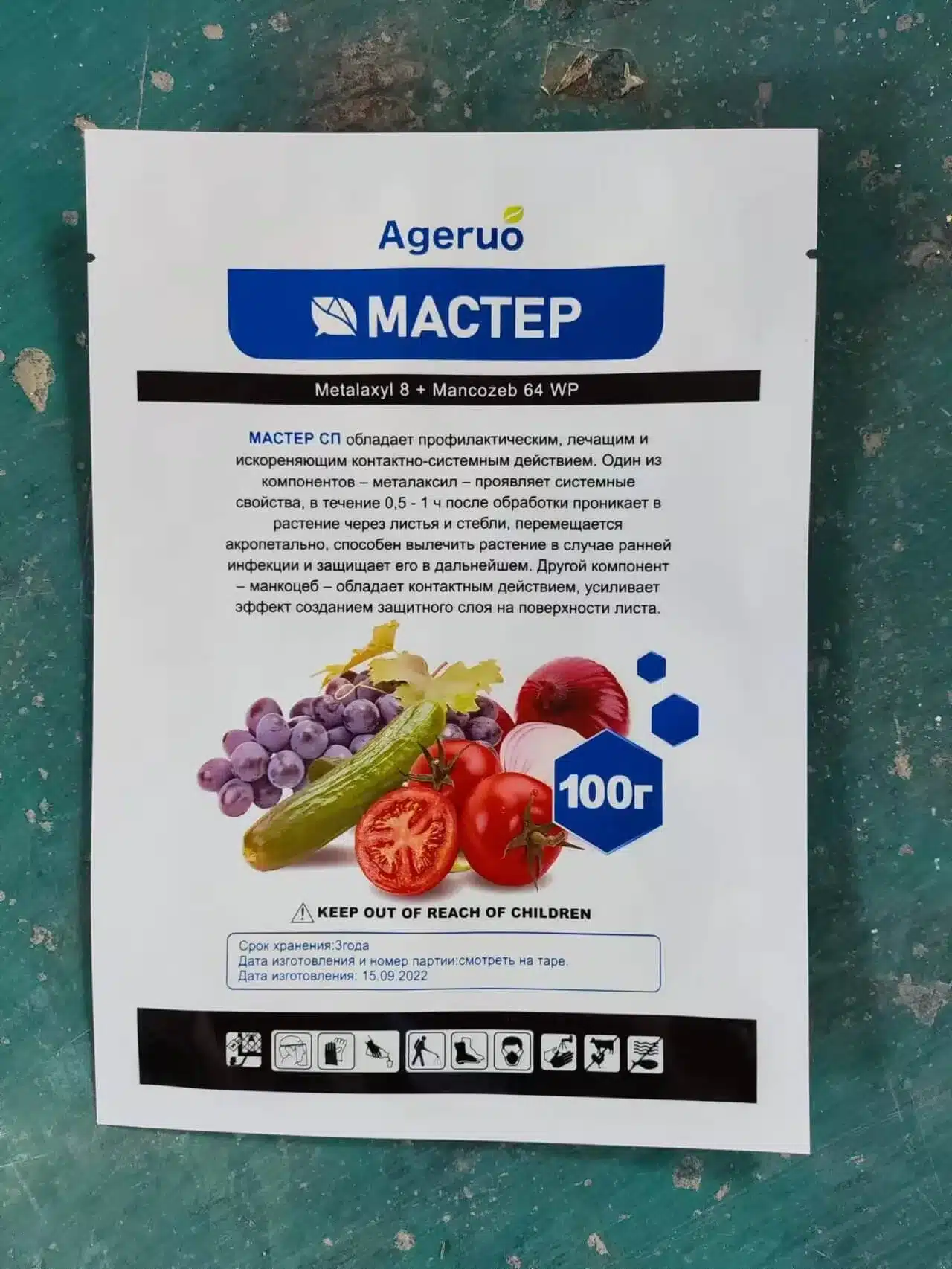 Mancozeb 64Metalaxyl 8WP 2 Mancozeb 64%+Metalaxyl 8%WP (2)