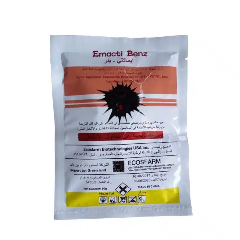 Boscalid 5 Boscalid 50% WDG SDHI Fungicide - Image 5
