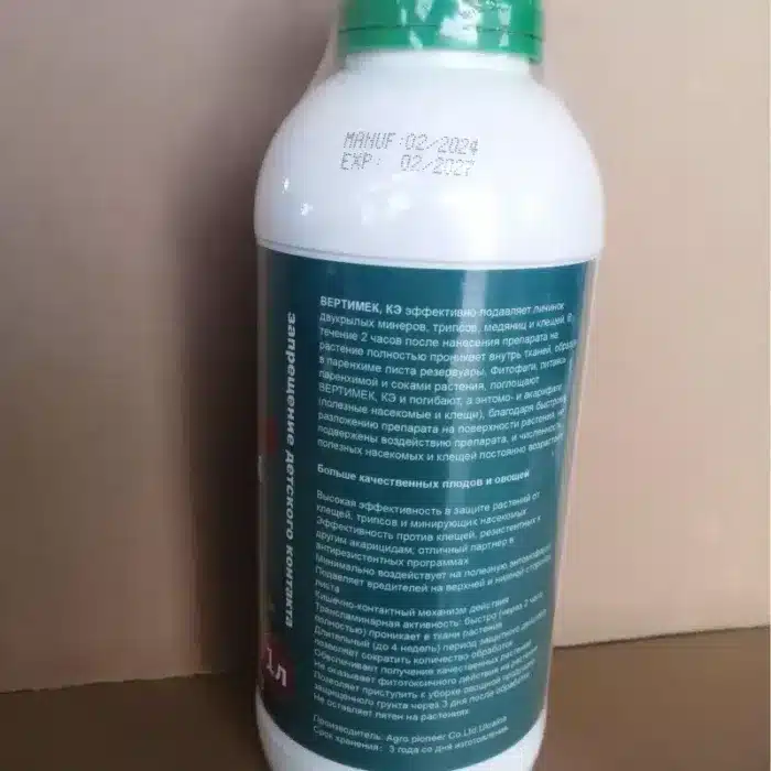 Abamectin 18g/l EC Insecticide | Ant Bait | Acaricides - POMAIS Agriculture