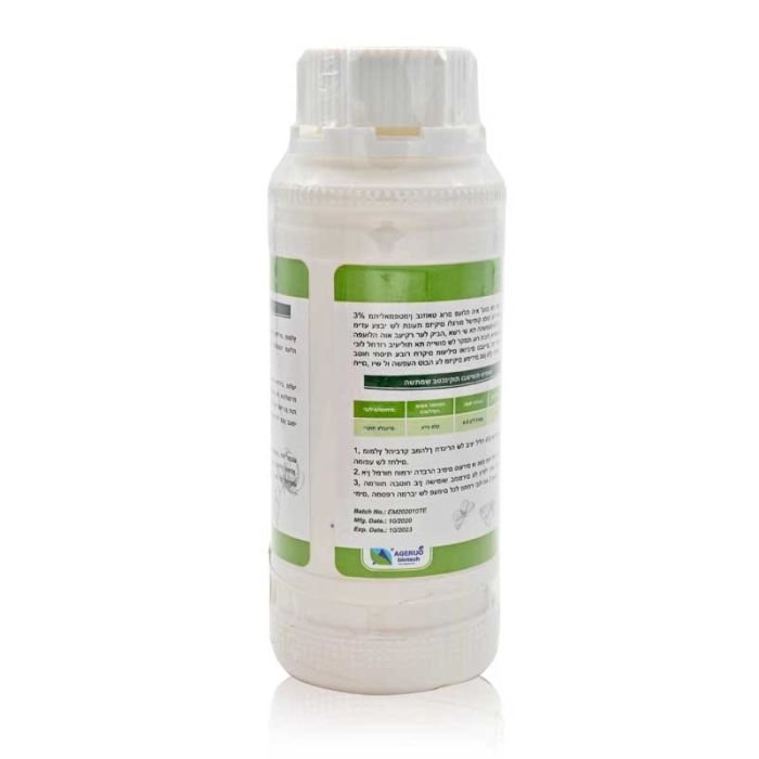 Emamectin Benzoate