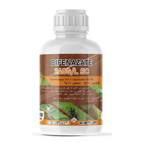 联苯肼酯3 Bifenazate