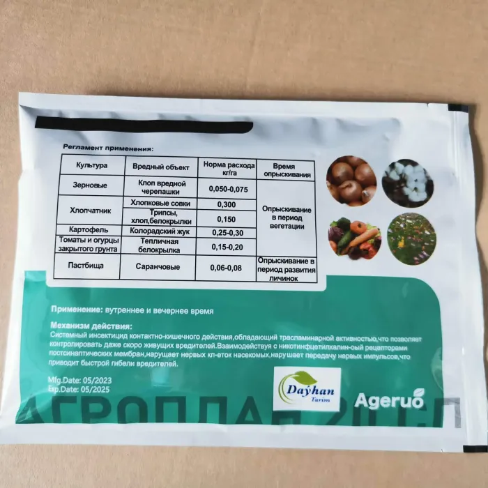 Acetamiprid