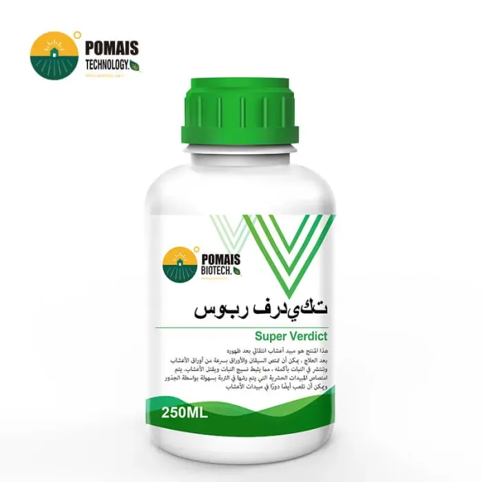 Haloxyfop-P-methyl