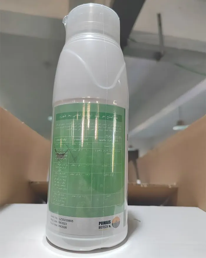 Haloxyfop-P-methyl