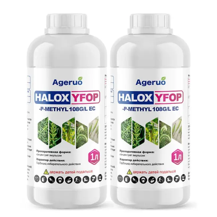 Haloxyfop-P-methyl