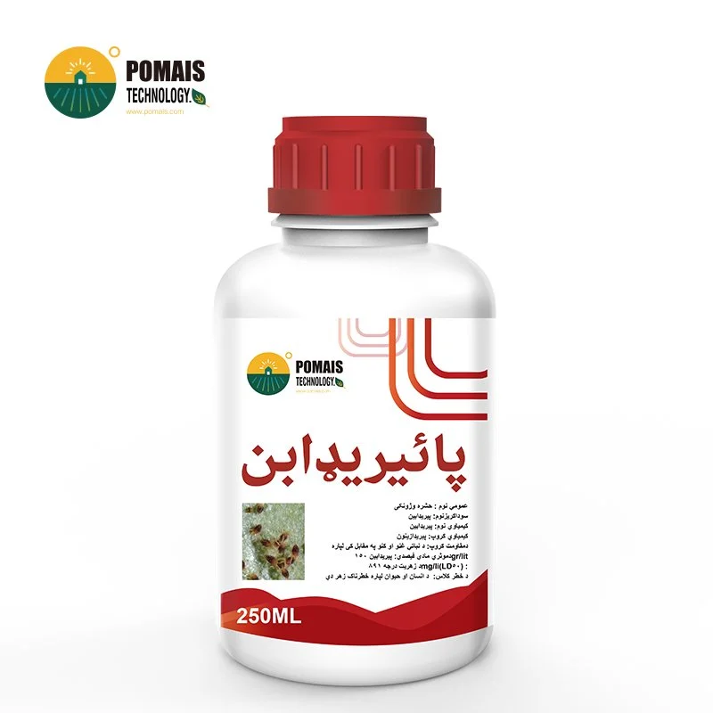 Pyridaben 20% WP Insecticide