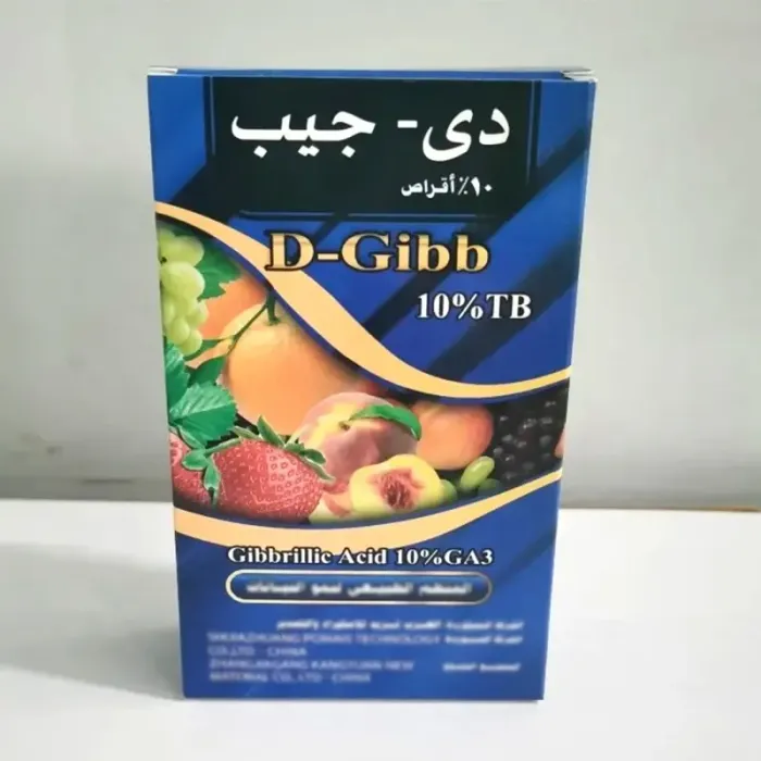 Gibberellic acidGA3