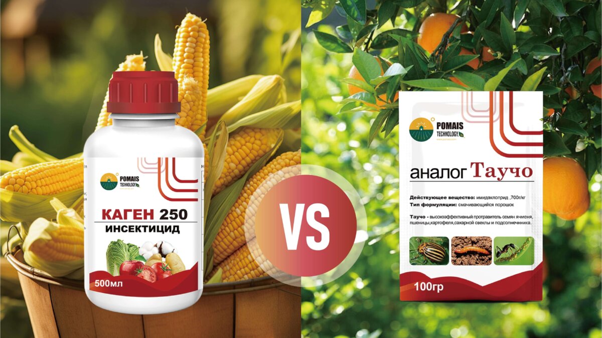 Profenofos insecticide profenofos pesticide pomais