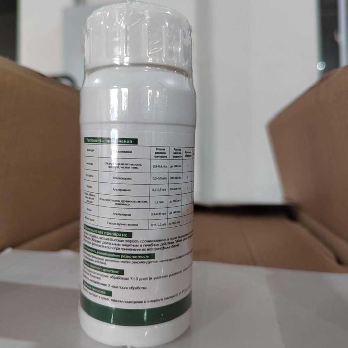 difenoconazol fungicida