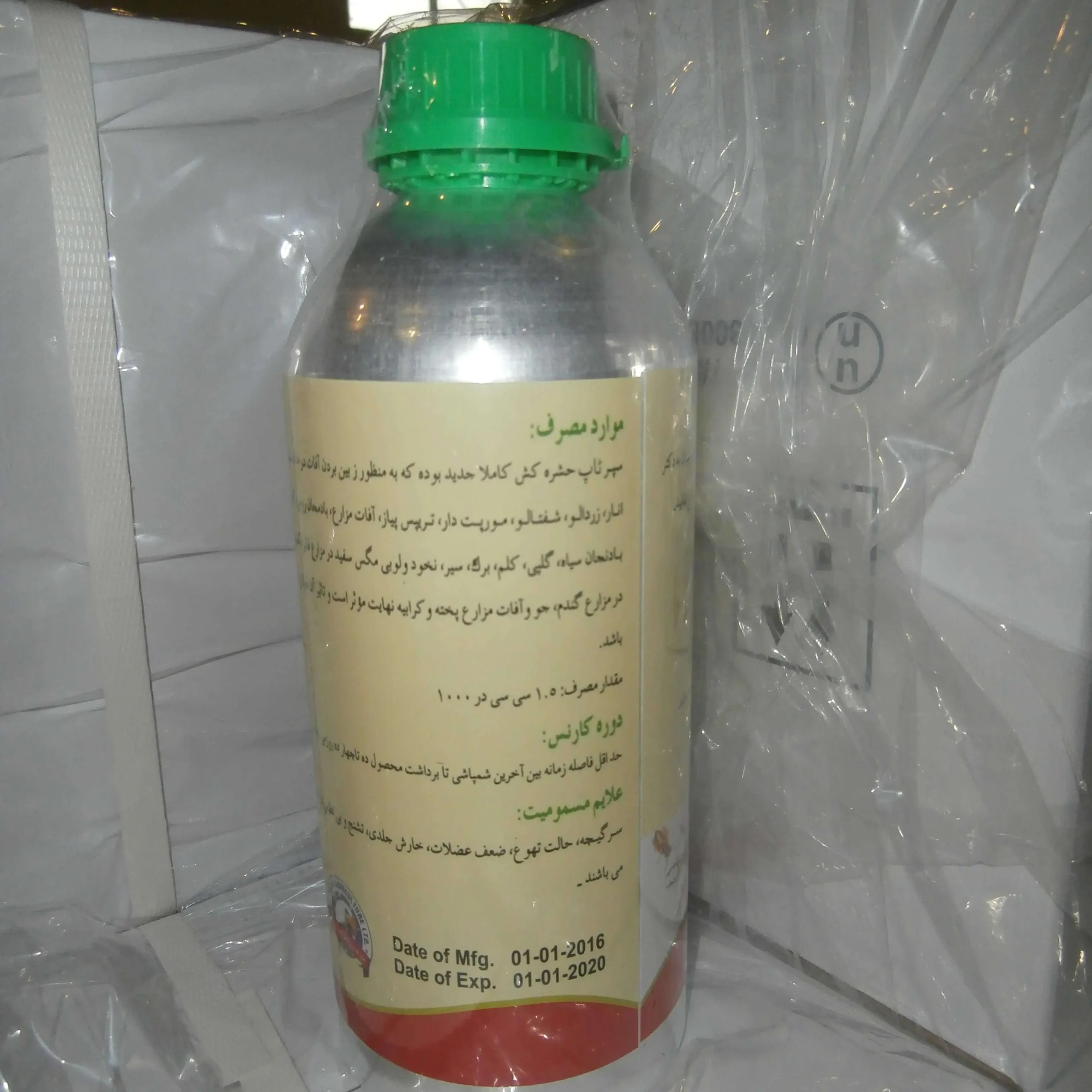 Lambda-Cyhalothrin Target Pests: What Insects Does Lambda-Cyhalothrin Kill?