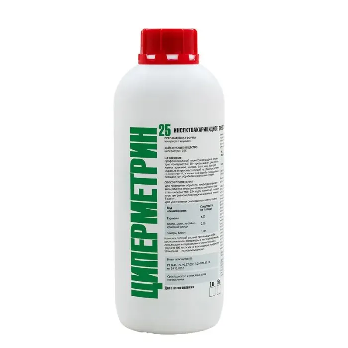 cypermethrin