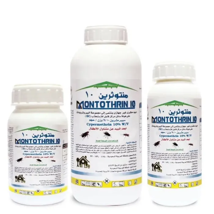 cypermethrin