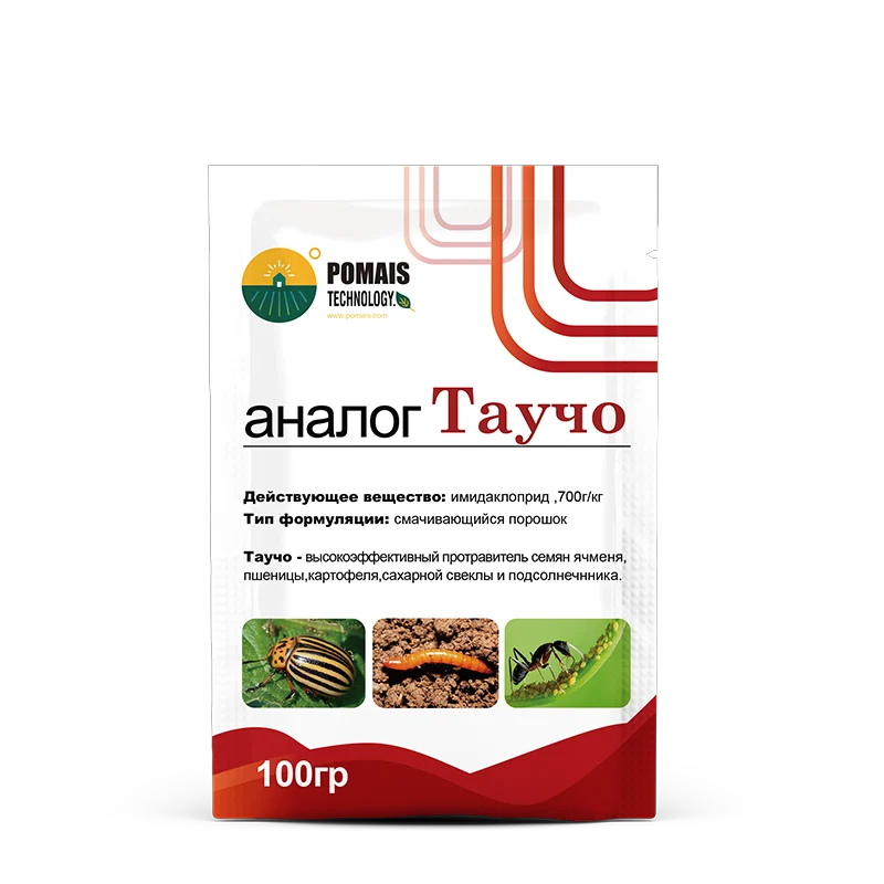 Imidacloprid Imidacloprid