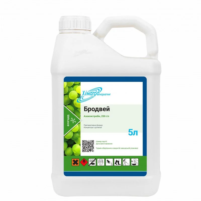 Pyraclostrobin 20% SC Fungicide