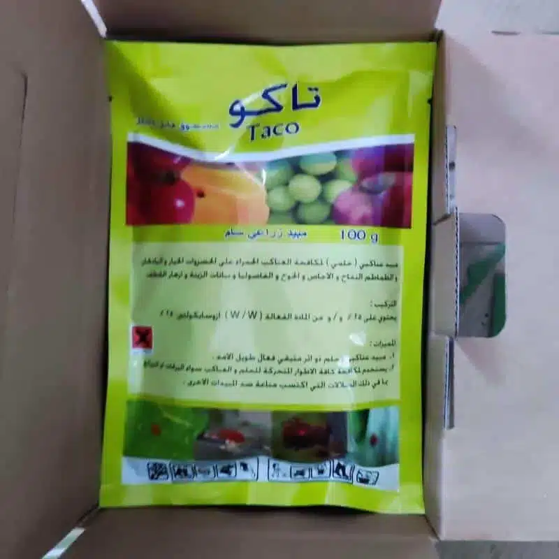 Azocyclotin25WP 3 iliyopimwa e1742377408411 Azocyclotin25%WP