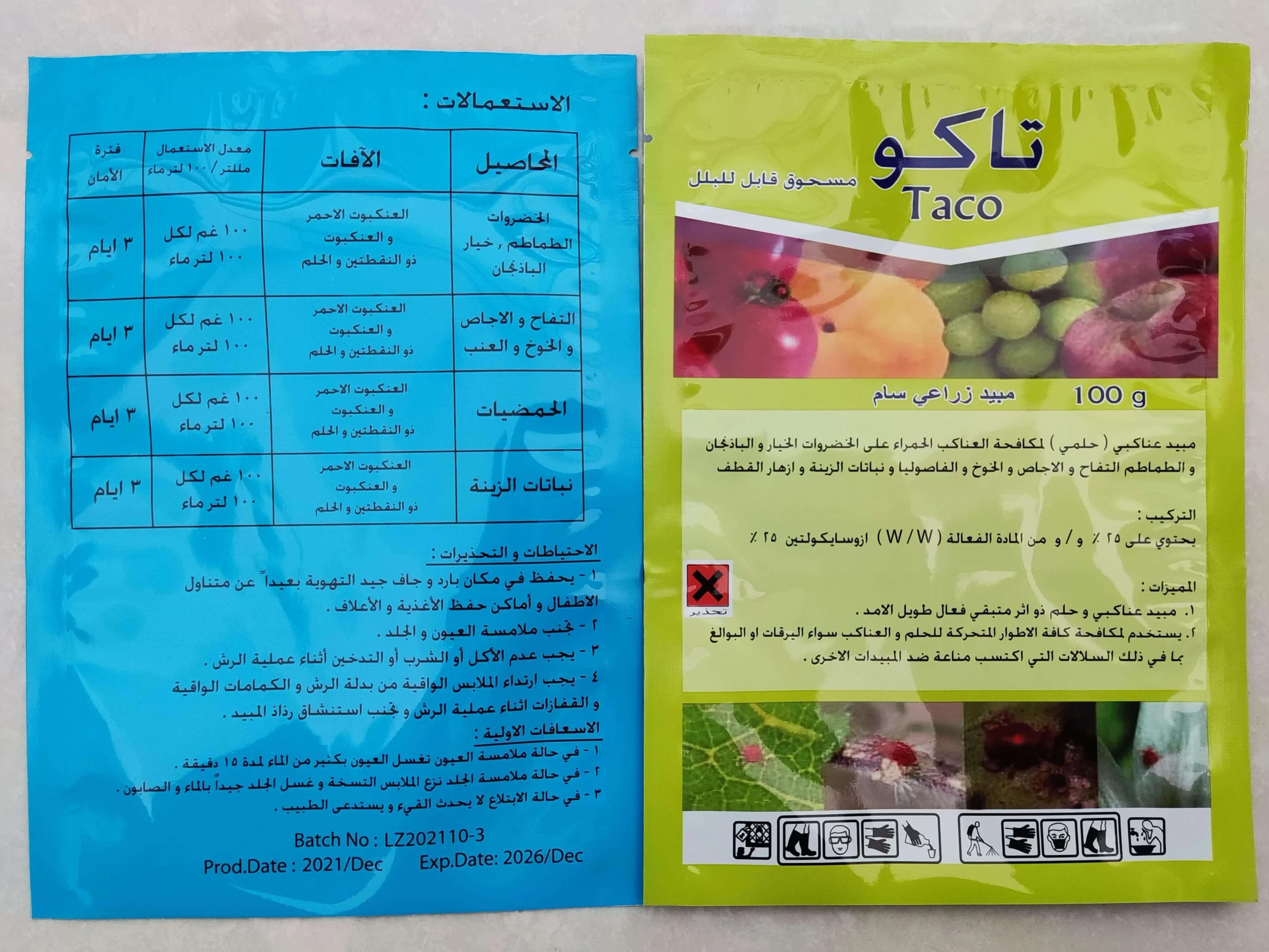 Azocyclotin 25% WP Insecticide