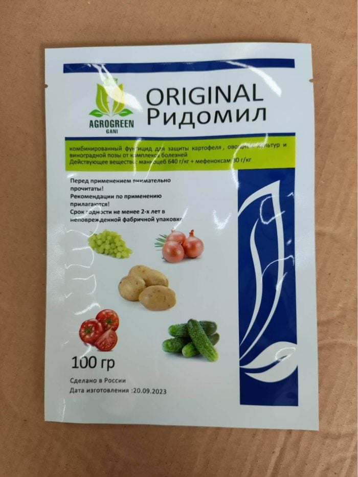 Mancozeb 64% + Metalaxyl 8% WP Fungicide - Image 7