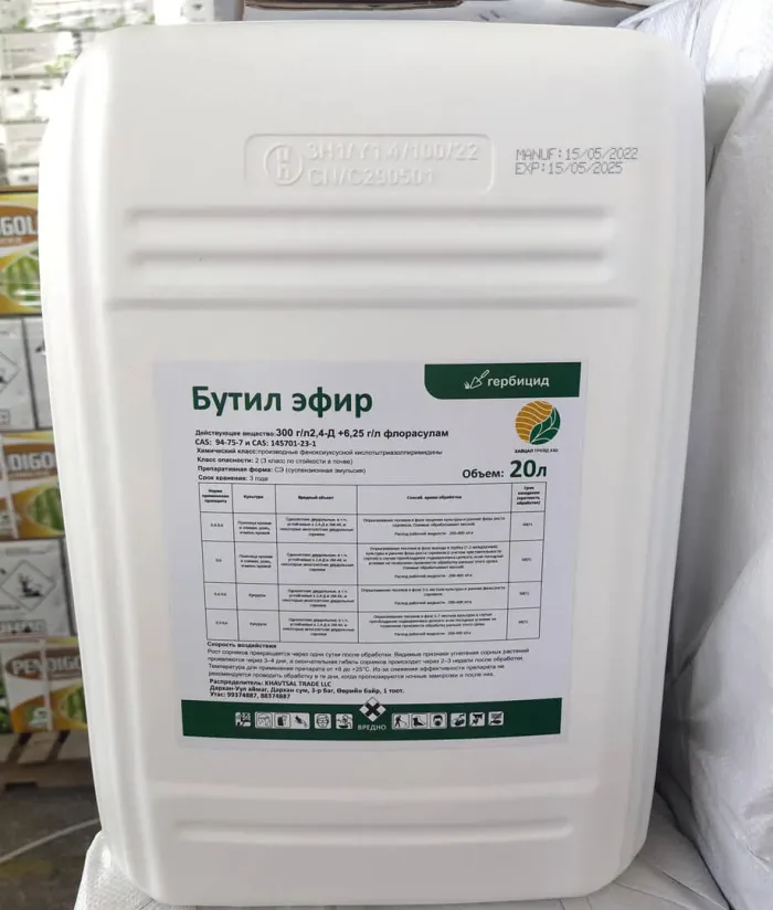 2,4-D 300 g/L + Florasulam 6.25 g/L SE Herbicide - Image 4