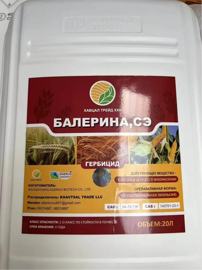 2,4-D 300 g/L + Florasulam 6.25 g/L SE Herbicide