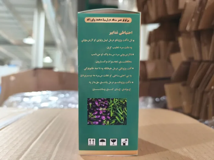 Diafenthiuron 250g/L SC Insecticide - Image 4