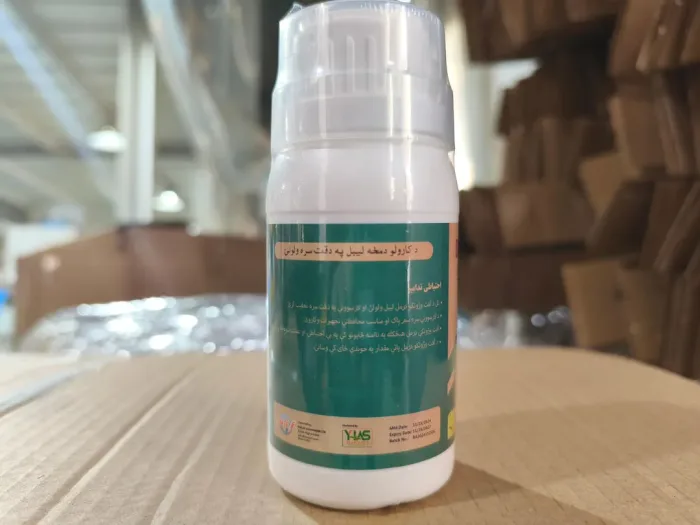 Diafenthiuron 250g/L SC Insecticide - Image 2