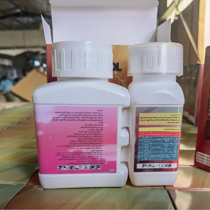 Quizalofop 5% EC + Oxyfluorfen 24% EC Herbicide - Image 2