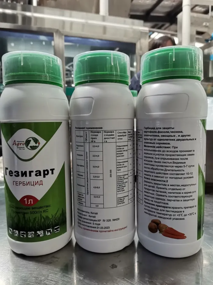 Prometryn 50% SC Herbicide - Image 2