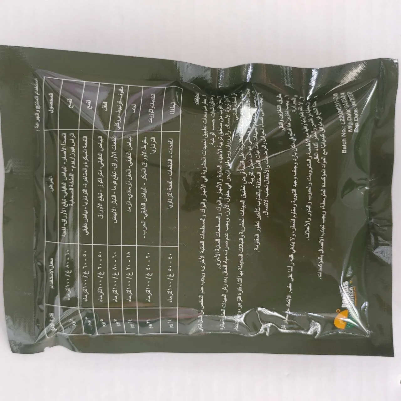 Tébuconazole 50 Trifloxystrobine 25 WDG 3 Tébuconazole 50 % + Trifloxystrobine 25 % WG/WDG/DF - Image 2