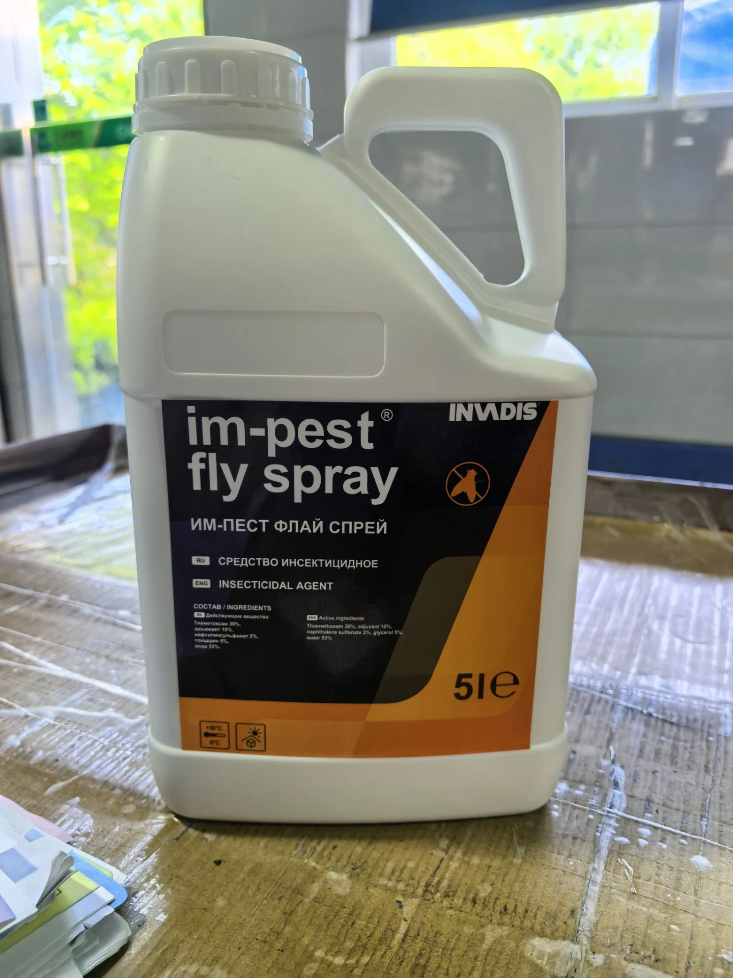 Cypermethrin 10 g + Tetramethrin 2 g + Piperonyl Butoxide 10 g CS